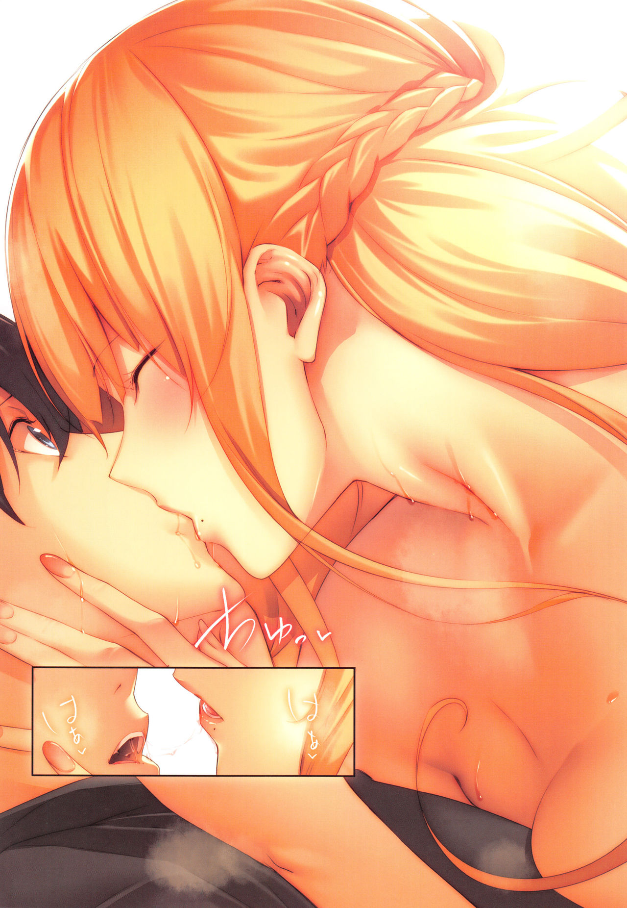 3Piece -After Party- page 6 full