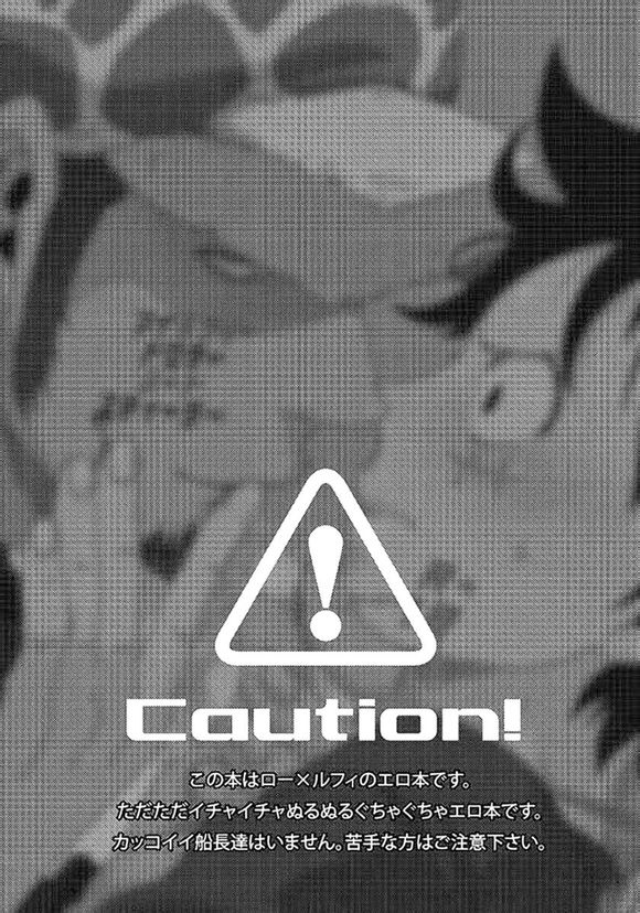 My Lovely Doctor Heartstealer page 2 full