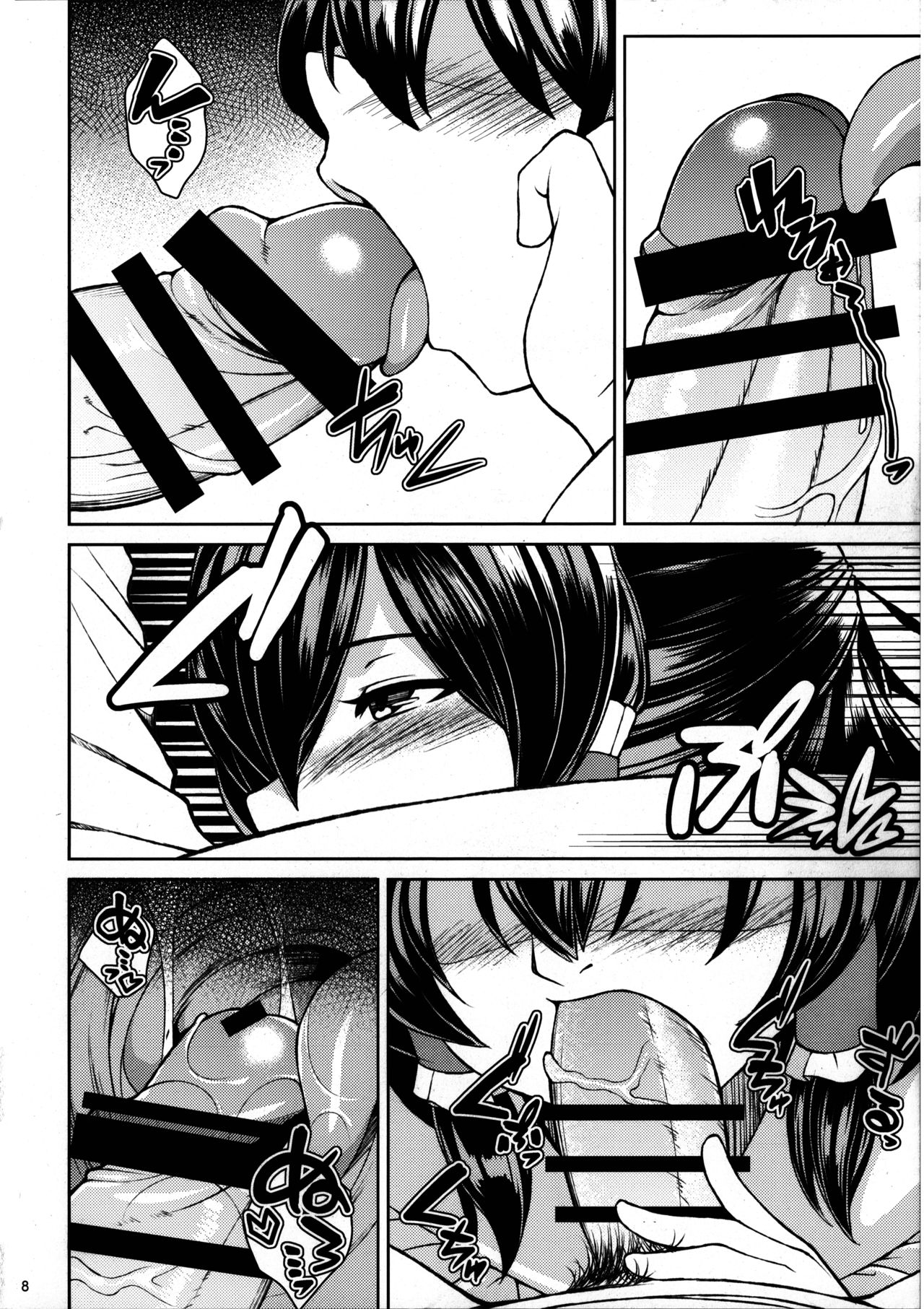 Reimu no cosplay shita musume to shitai. page 10 full