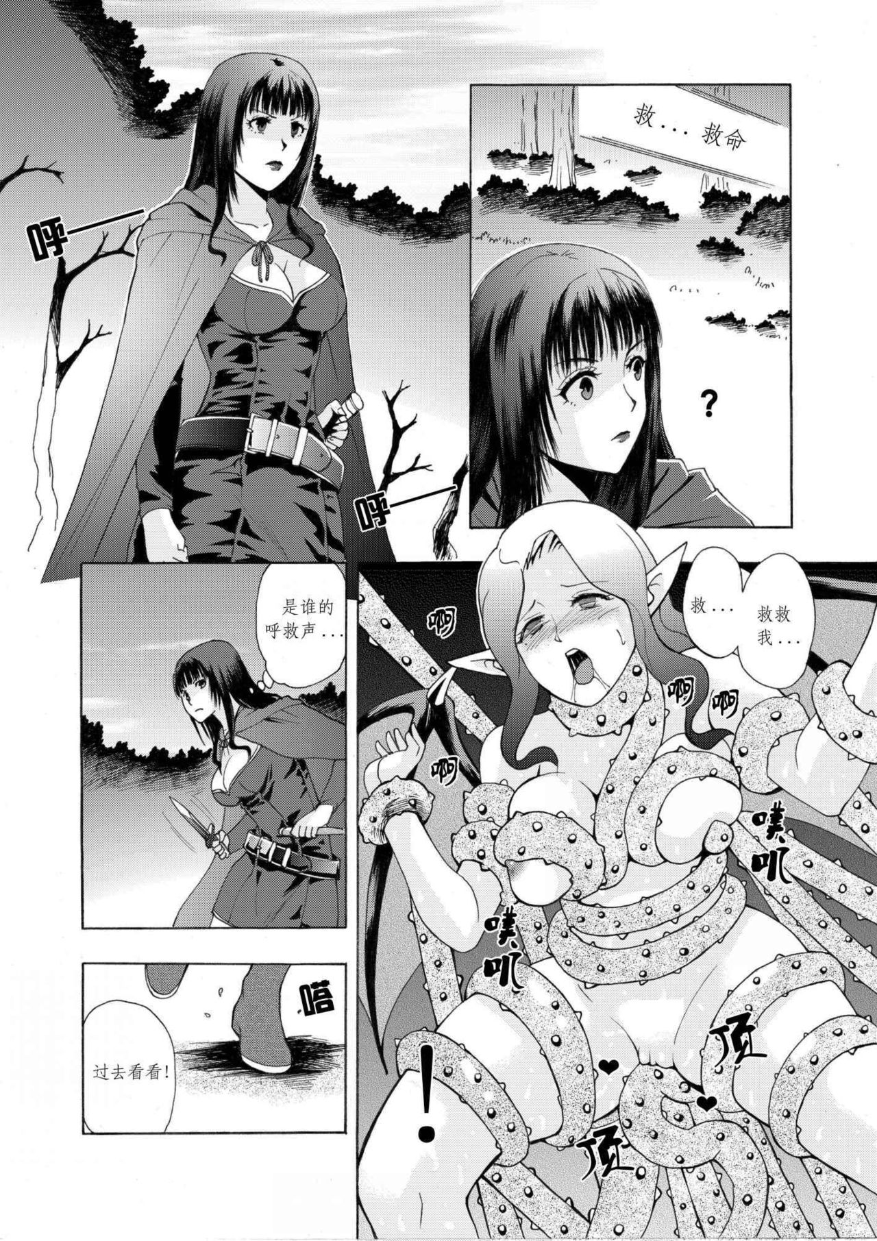 舊作其一 page 1 full