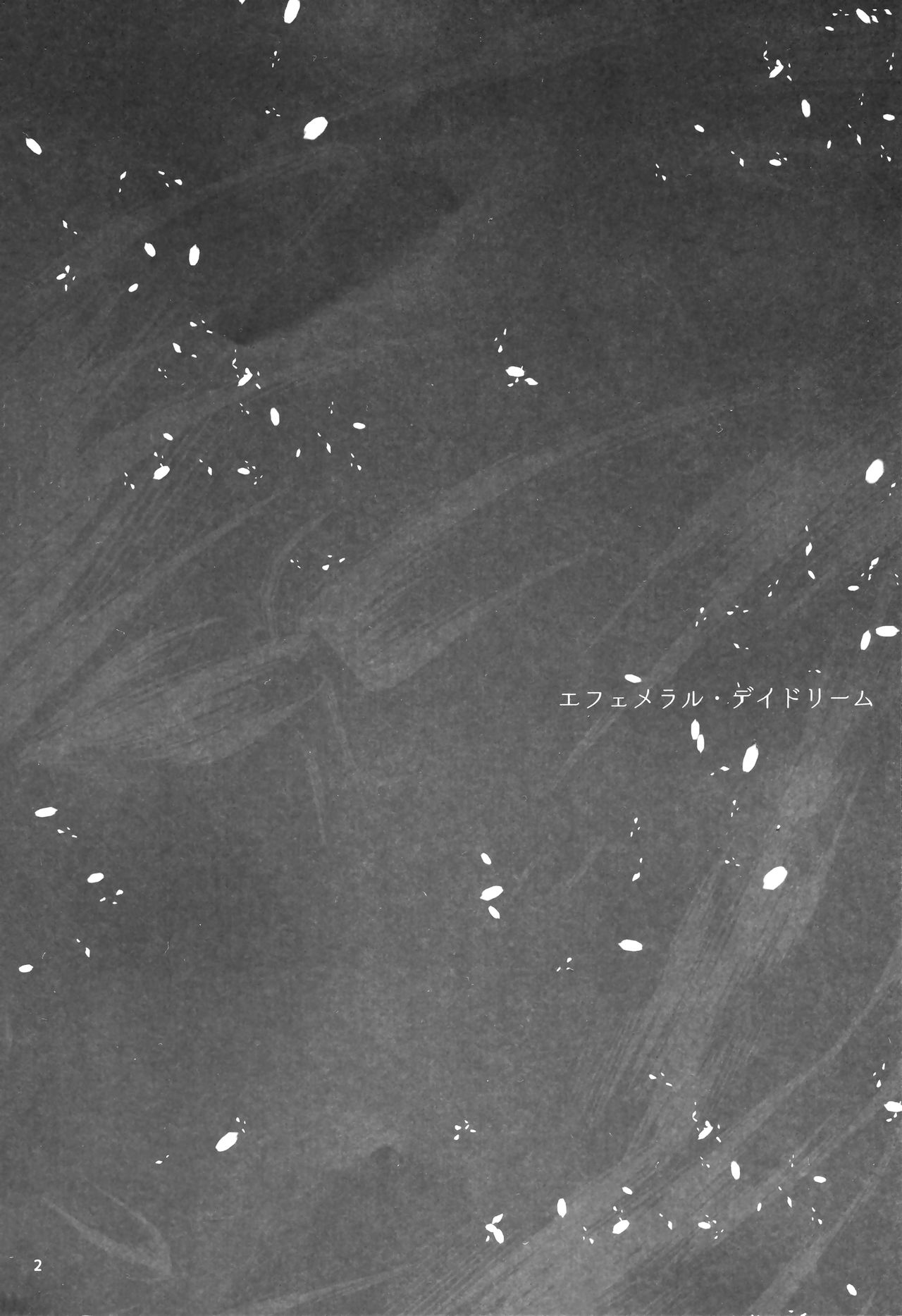 Ephemeral Daydream page 4 full