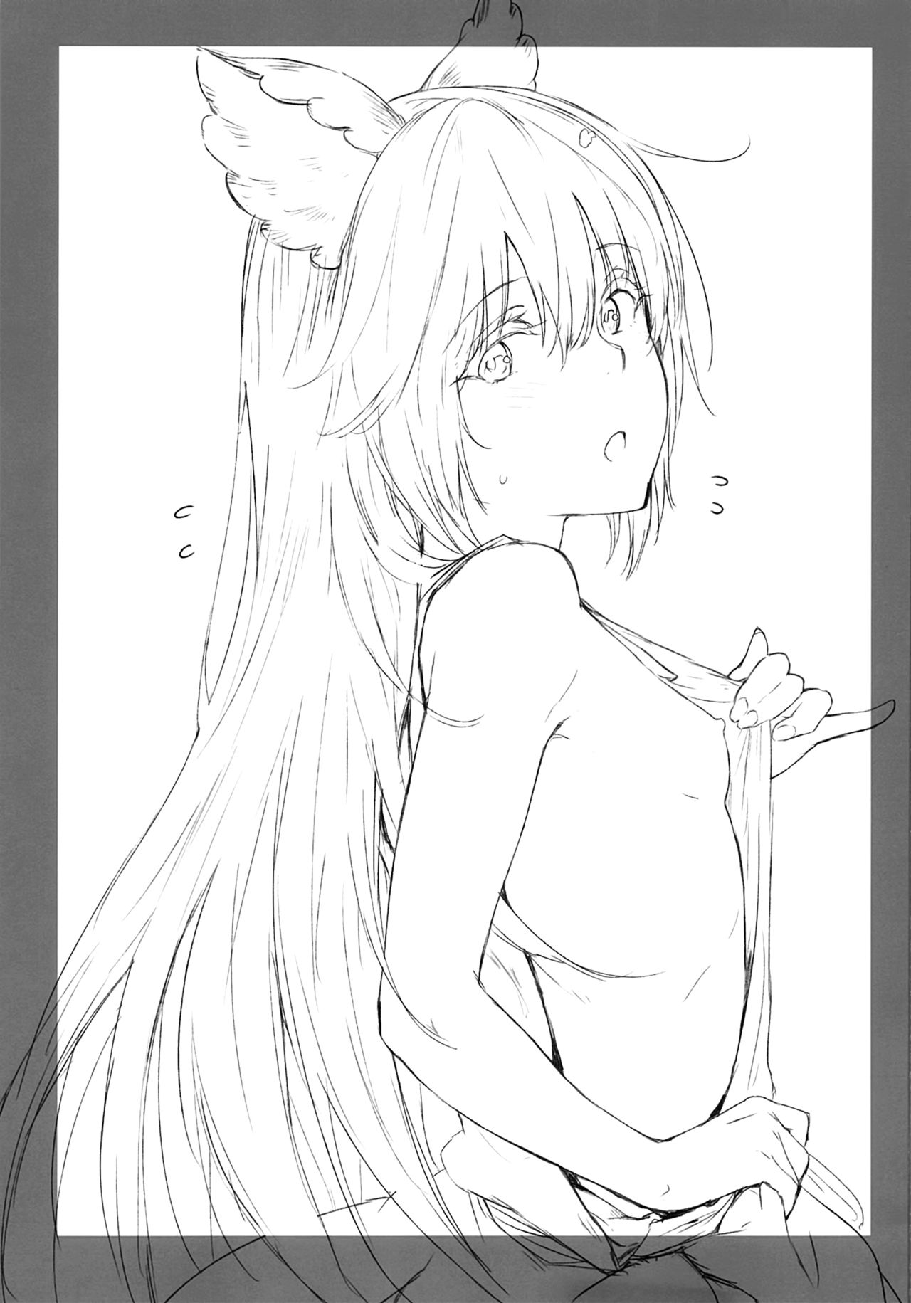 Aster-ppoi no! page 3 full