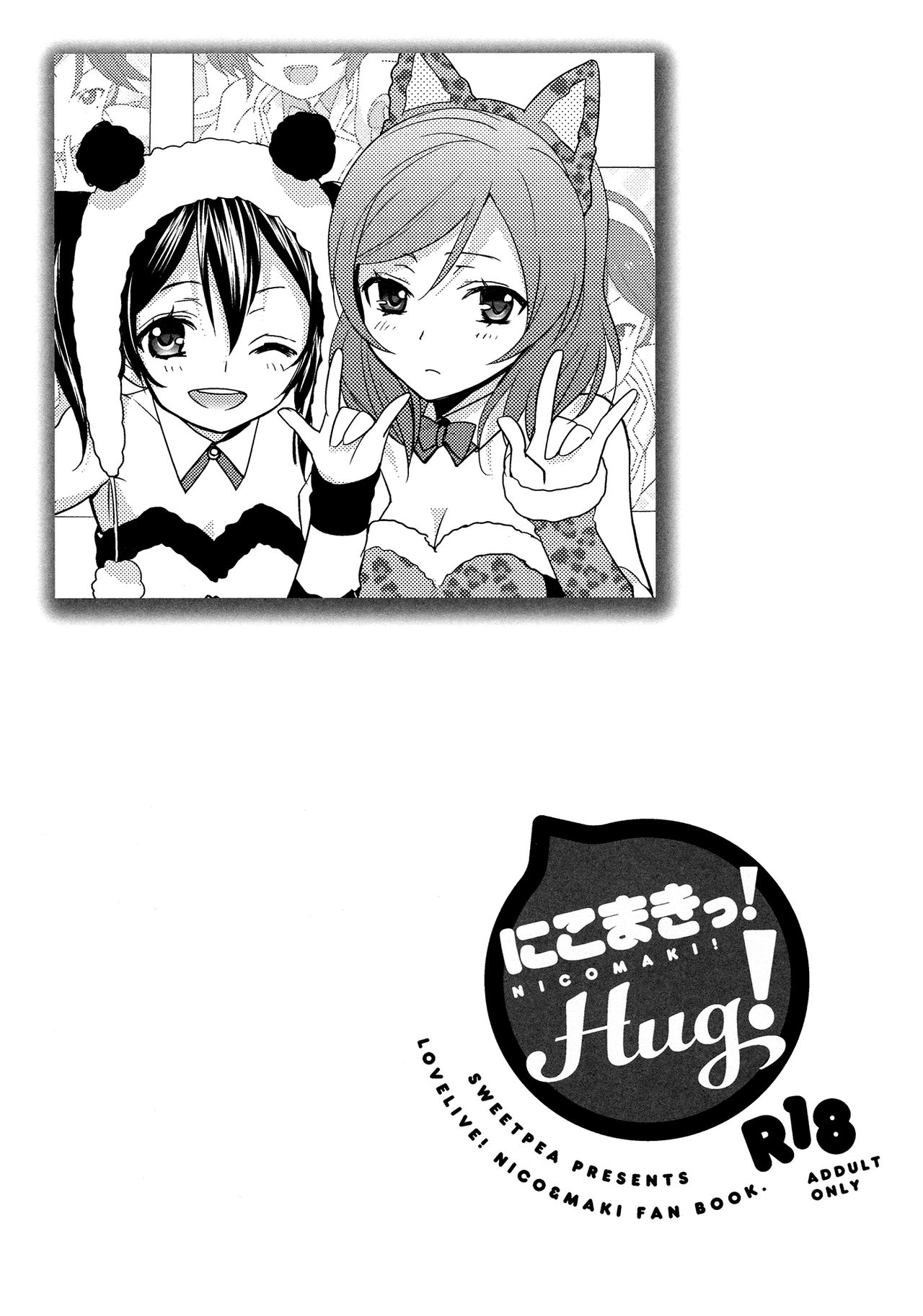 NicoMaki! HUG! page 4 full