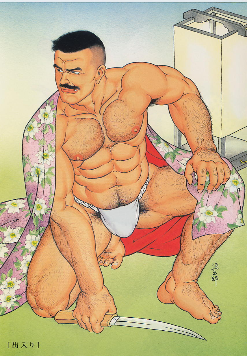 Shirogane-no-Hana The Silver Flower vol.1 page 3 full