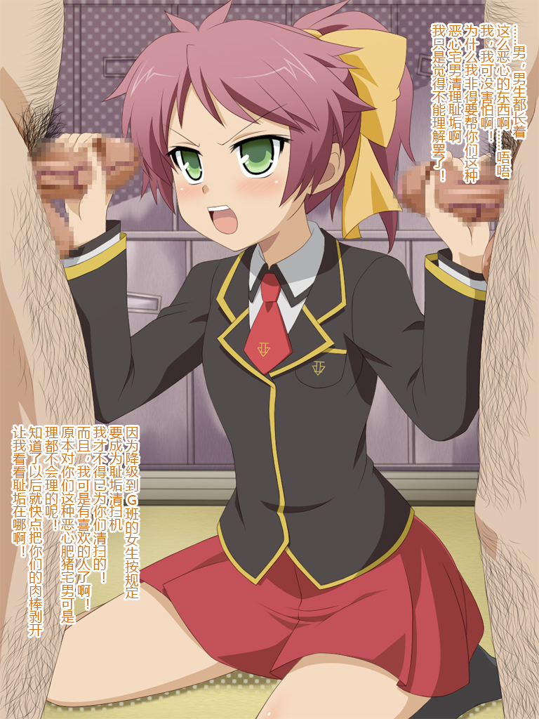 Akogare no ano ko wa boku no chinkasu soujiki 3 page 1 full