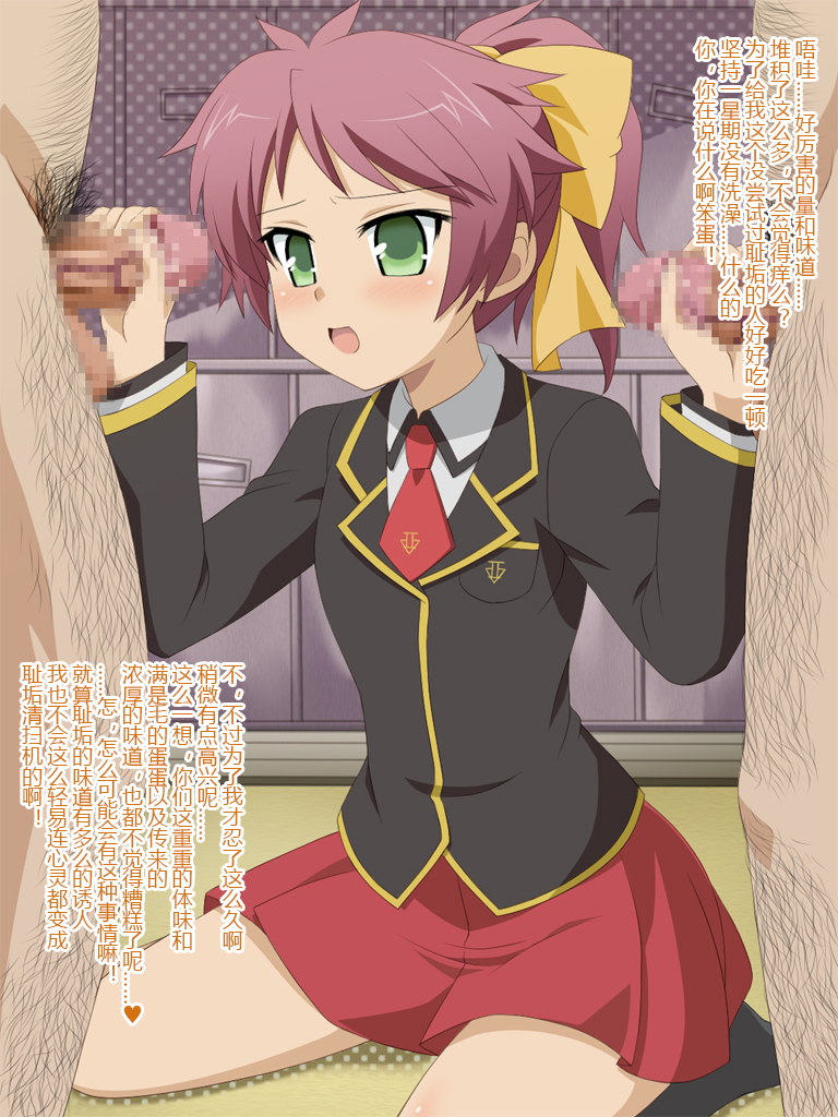 Akogare no ano ko wa boku no chinkasu soujiki 3 page 2 full