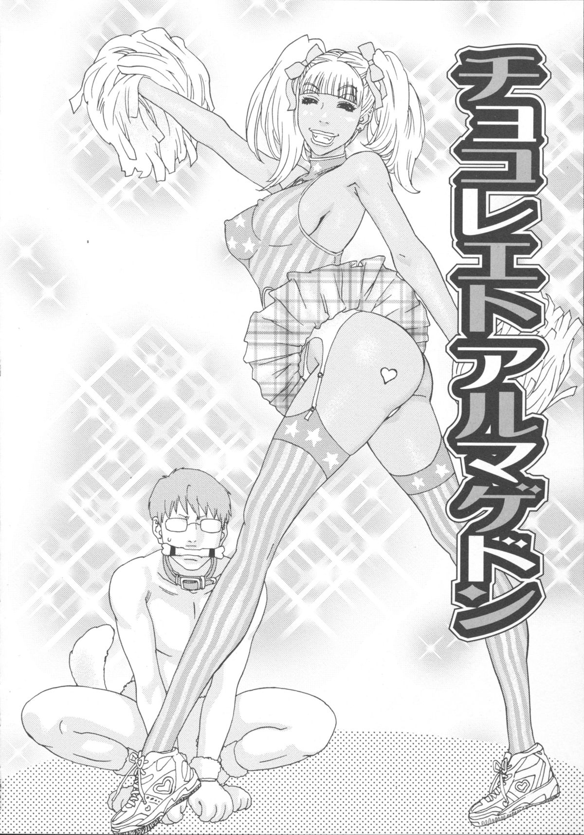 Chocolate Armageddon page 2 full