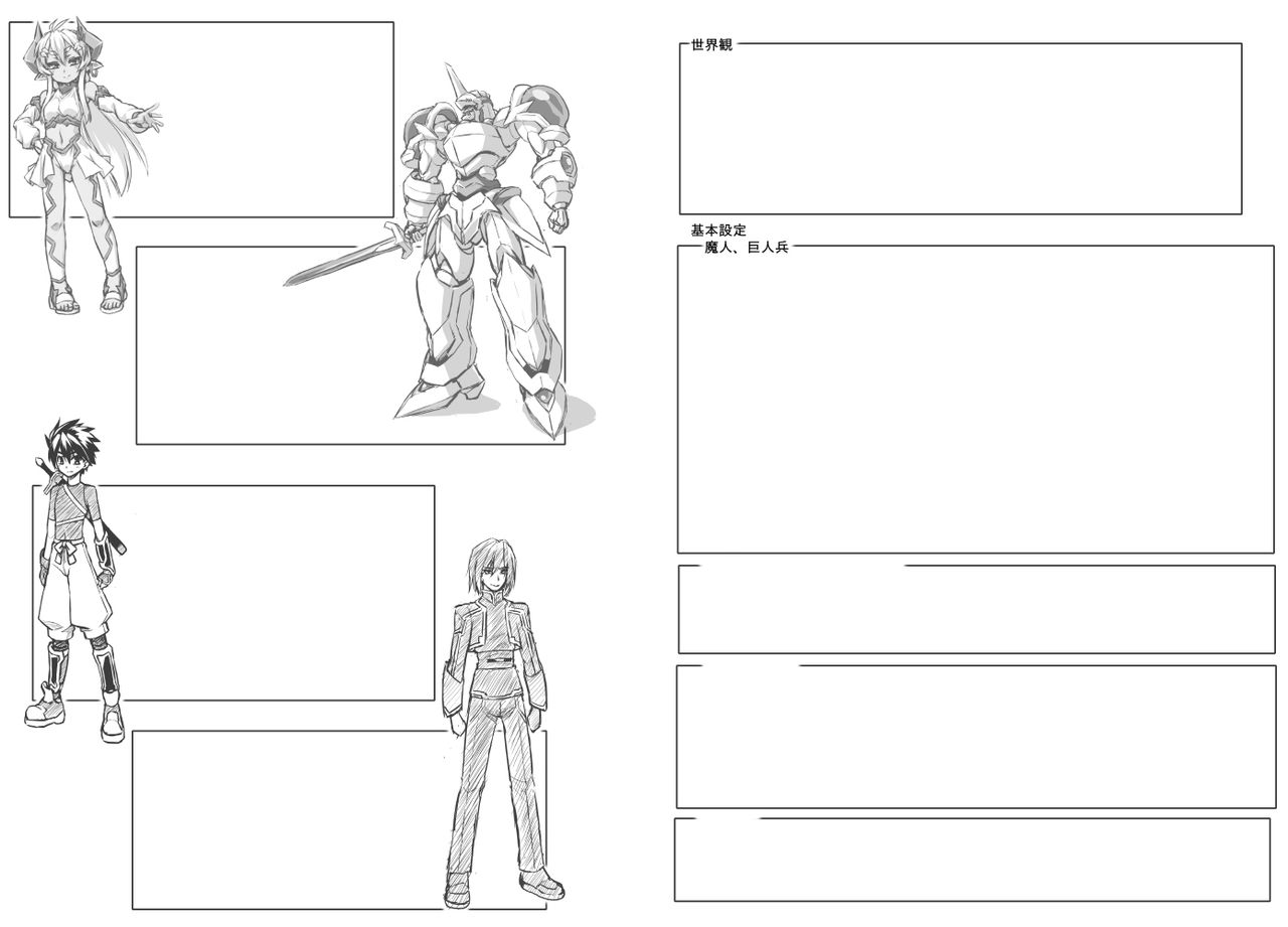 Aku no Kokoro 1 + Ni page 2 full