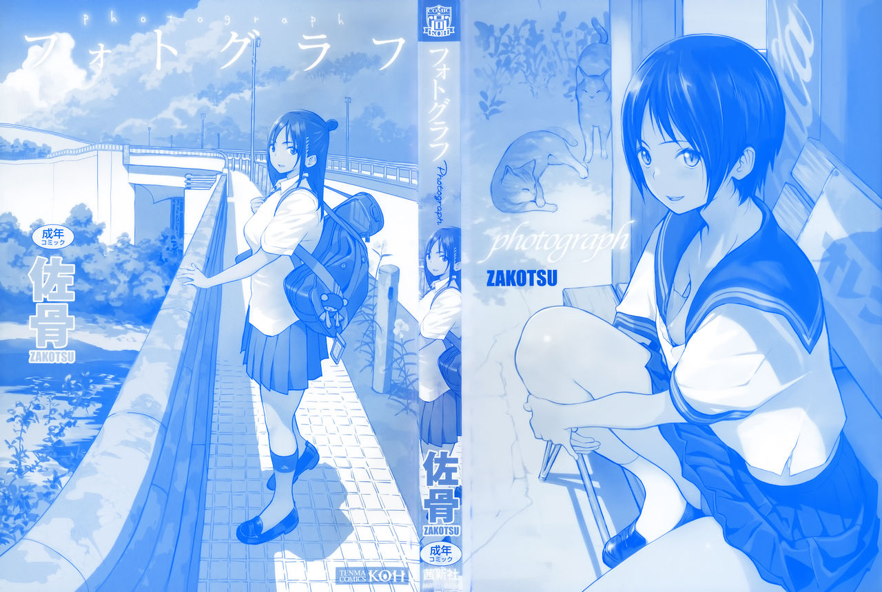 Photograph page 3 full