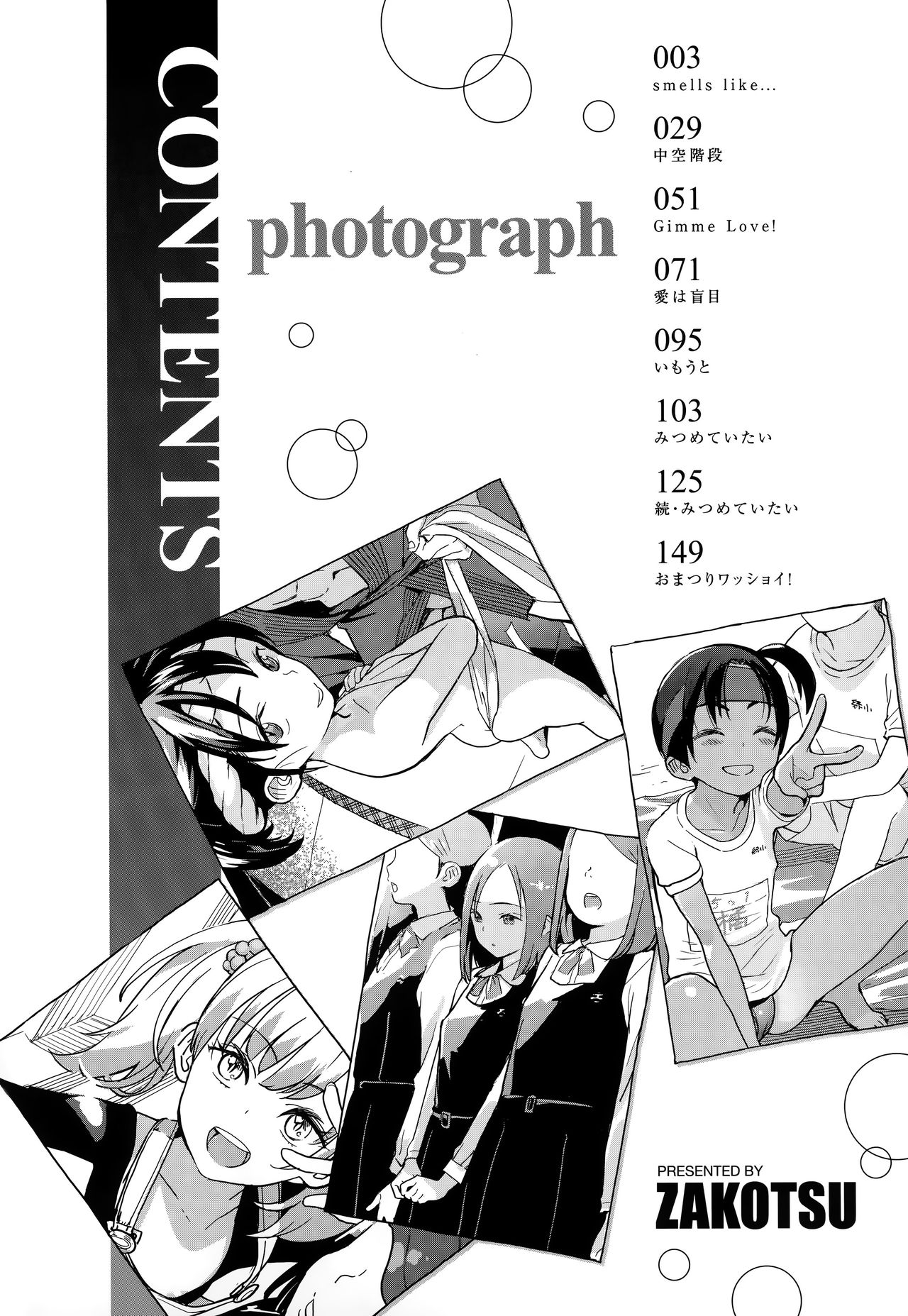 Photograph page 5 full