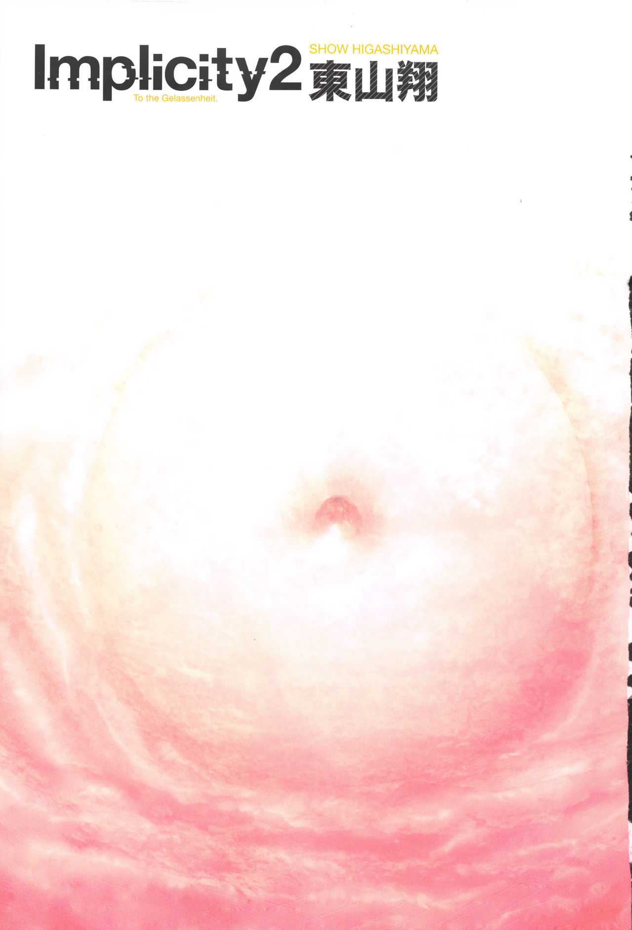 Implicity 2 page 5 full