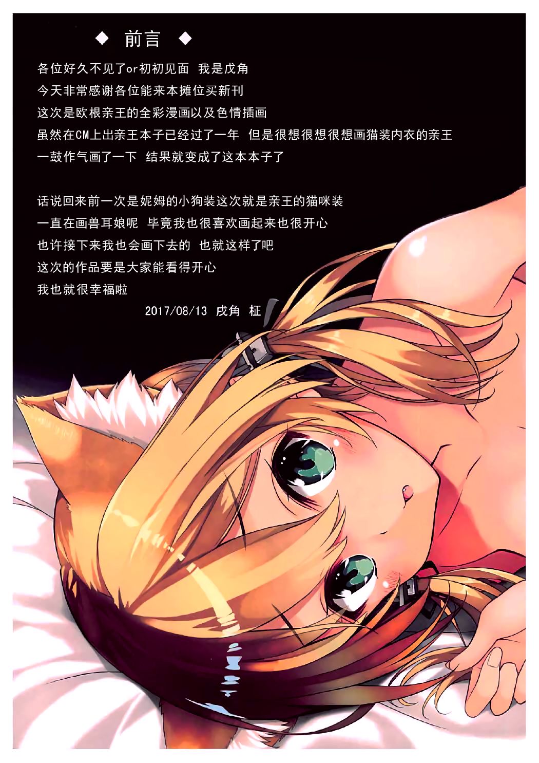 N,s A COLORS #06 page 4 full