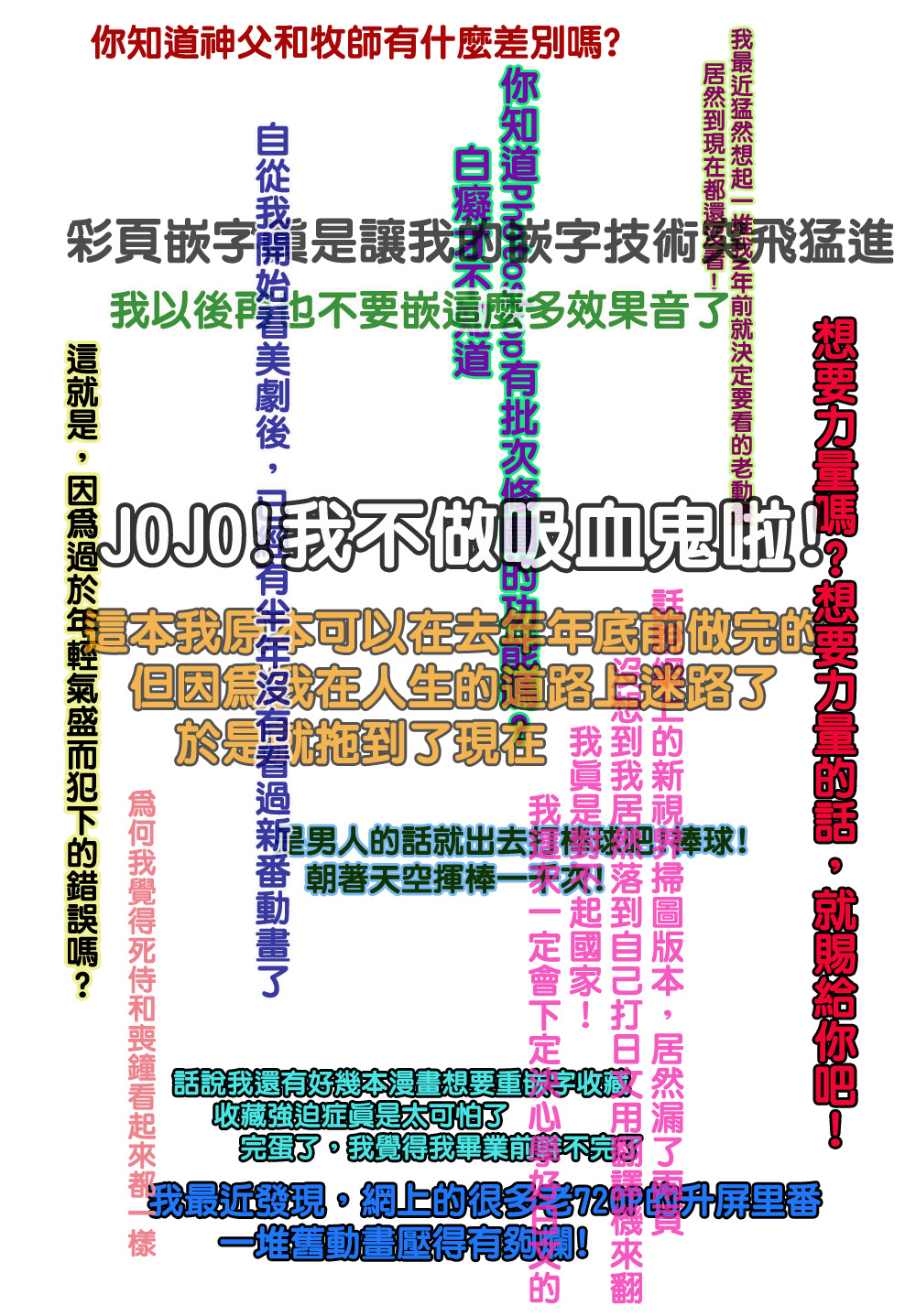 Yah! Toumei Ningen page 5 full