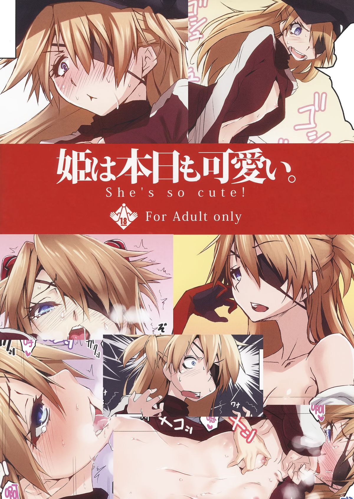 Hime wa Honjitsu mo Kawaii - She's so cute! page 3 full