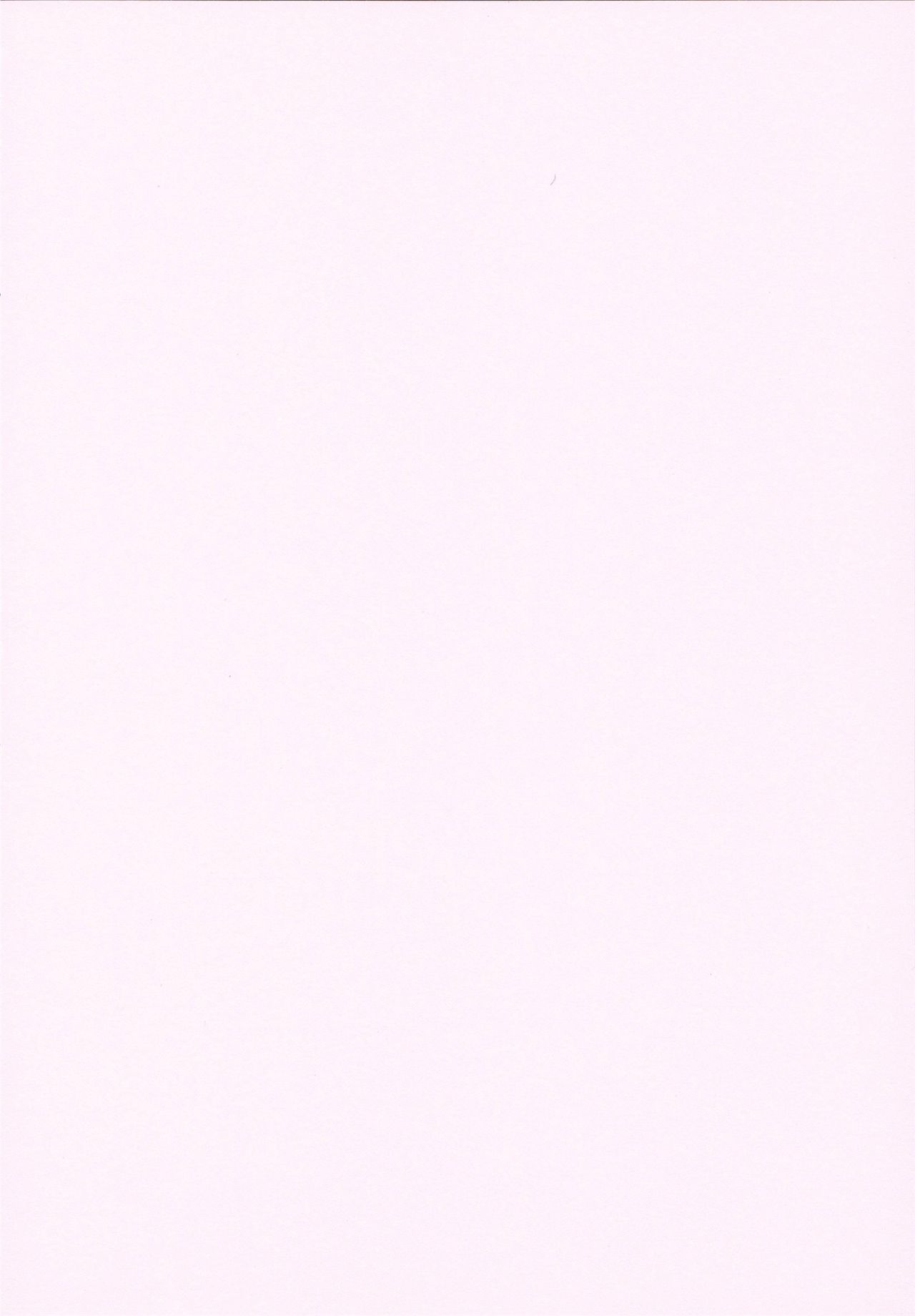 Bonnou Mugendai Joshi page 5 full