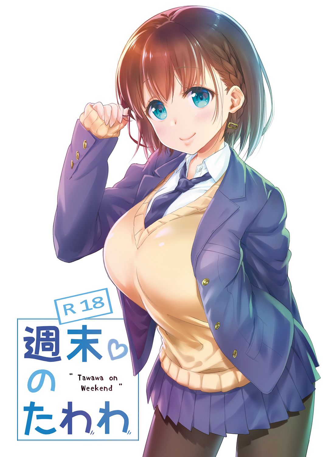 Shuumatsu no Tawawa - Tawawa on Weekend page 2 full