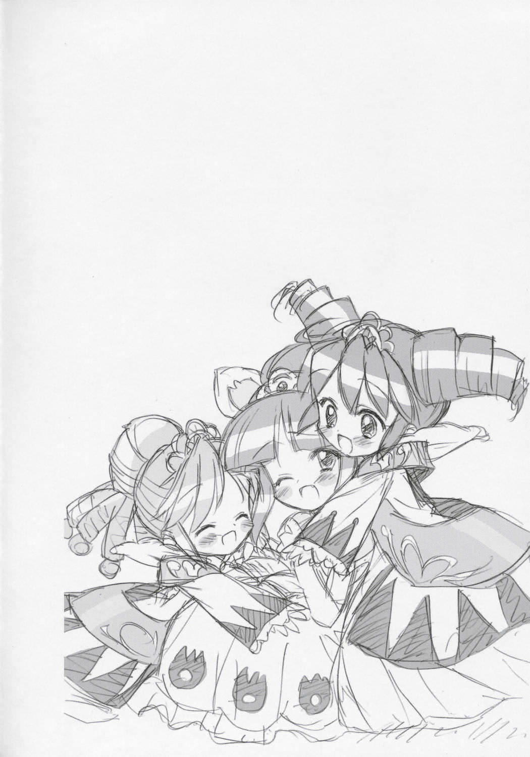 Nakayoshi Princess | Friendship Princess page 4 full