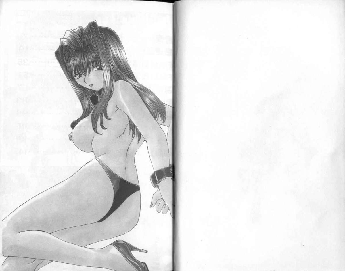 Bishoujo Tengoku page 2 full