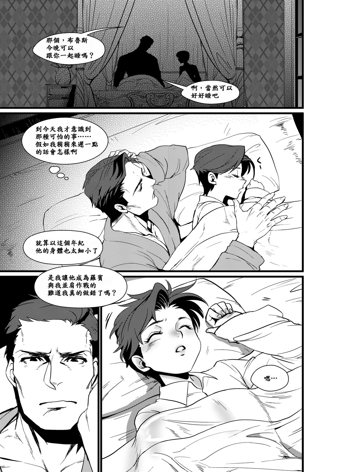 RPPP page 9 full