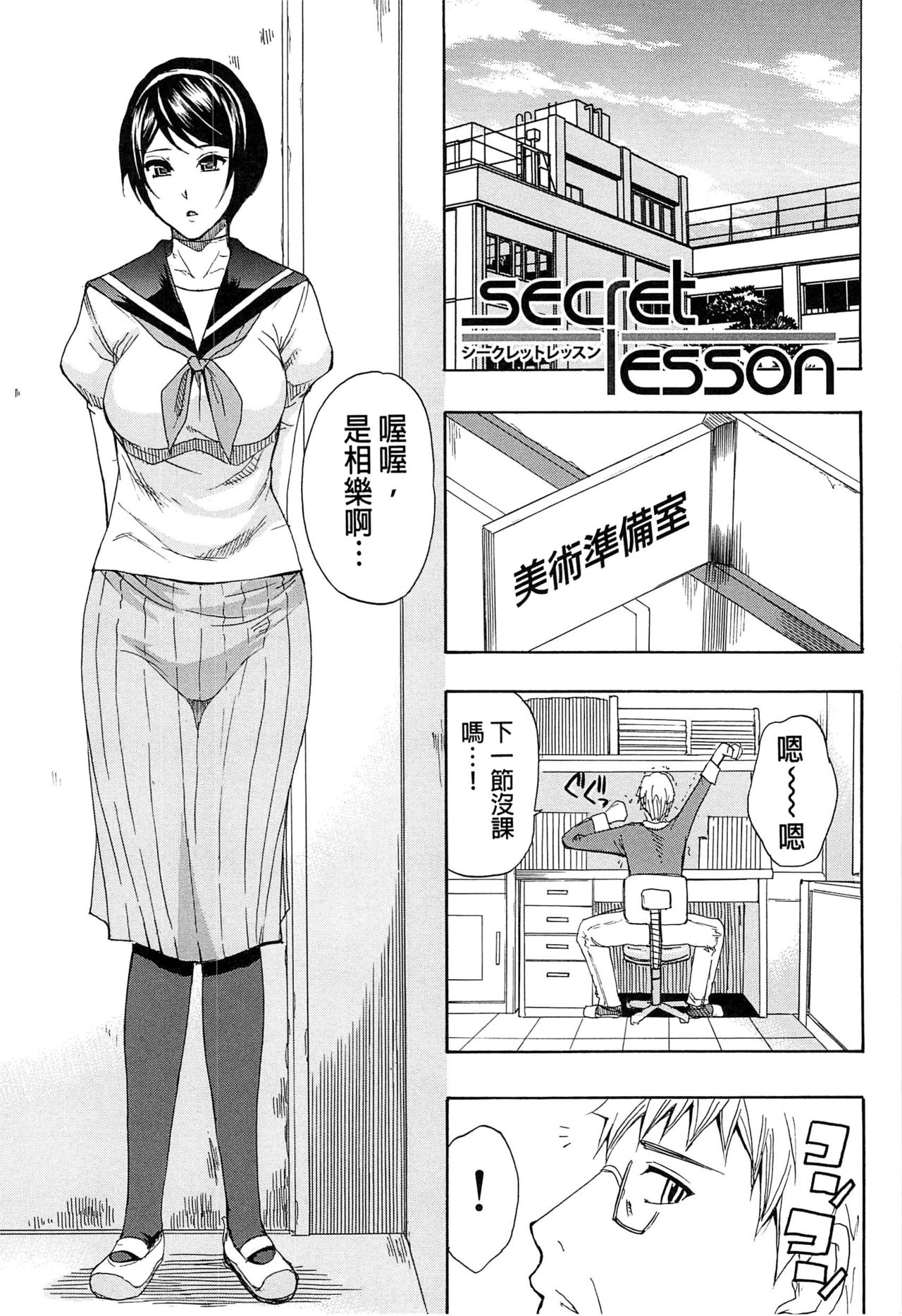 Tada Koishikute, Aitakute page 2 full