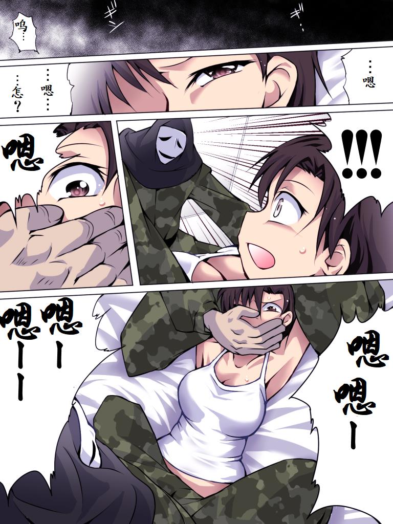 Yokubou Kaiki Dai 510 Shou -Yobai Kan Mansion 01 Operator Musume MAYA 24-sai- page 4 full