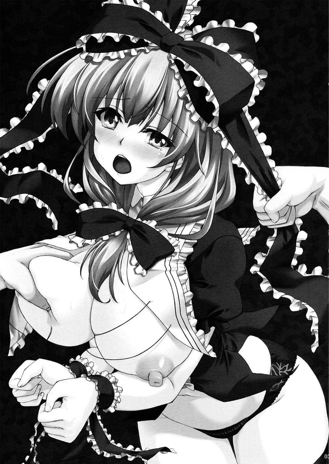 Kagiyama Hina no Yakusai page 2 full