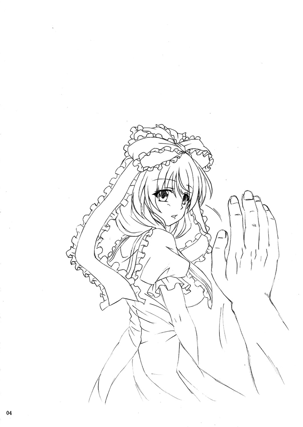 Kagiyama Hina no Yakusai page 3 full