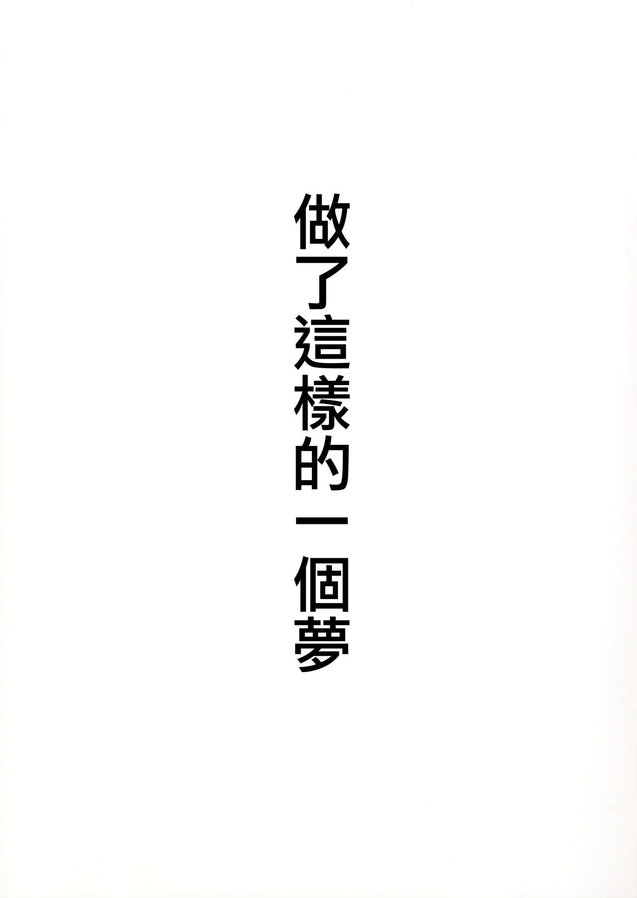 Order Made Pillow page 9 full