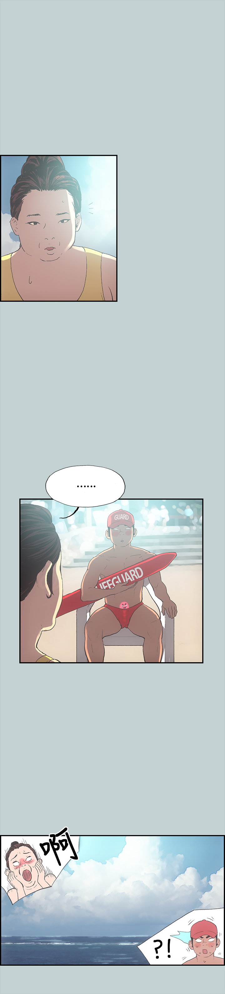 The Joy of Traveling 愉快的旅行 ch.1 page 6 full