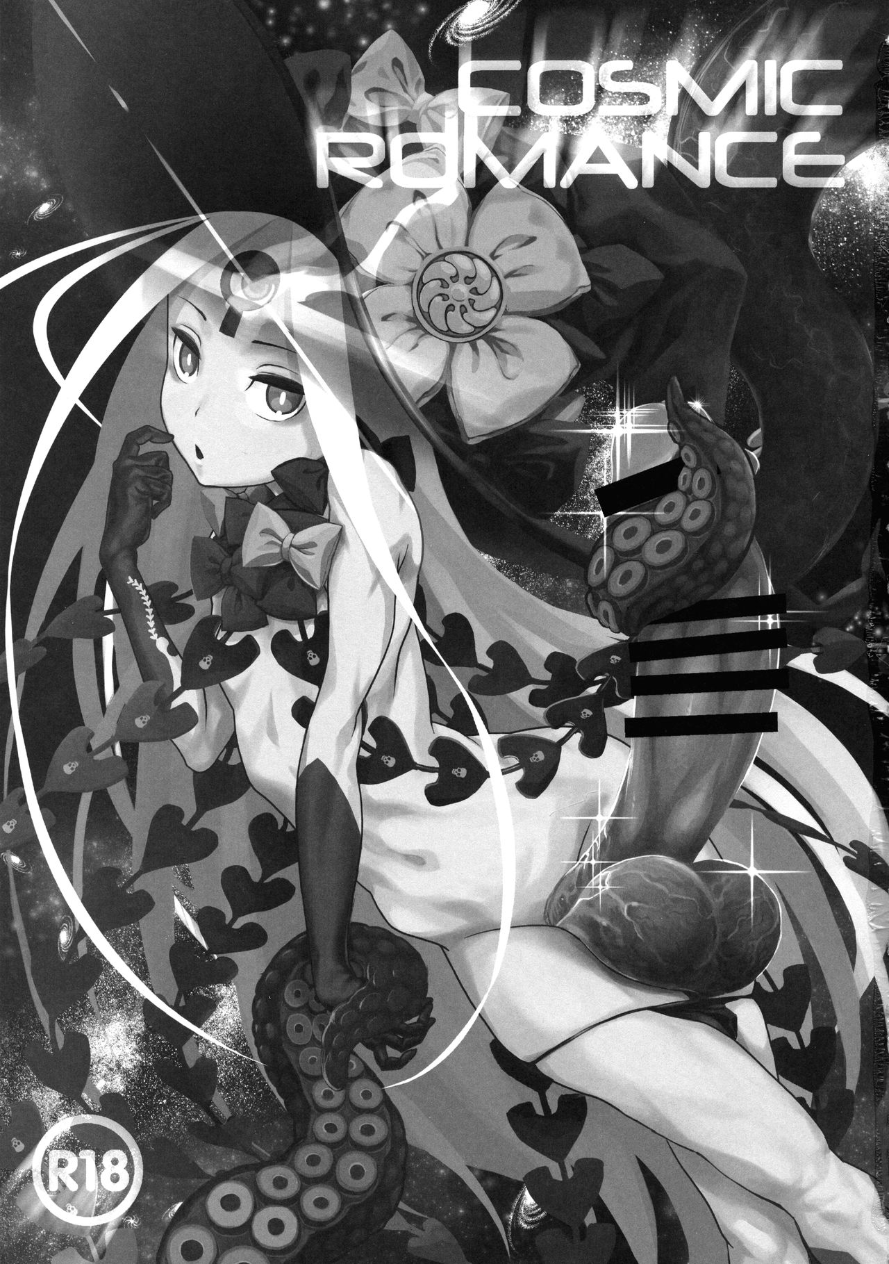 COSMIC ROMANCE page 3 full