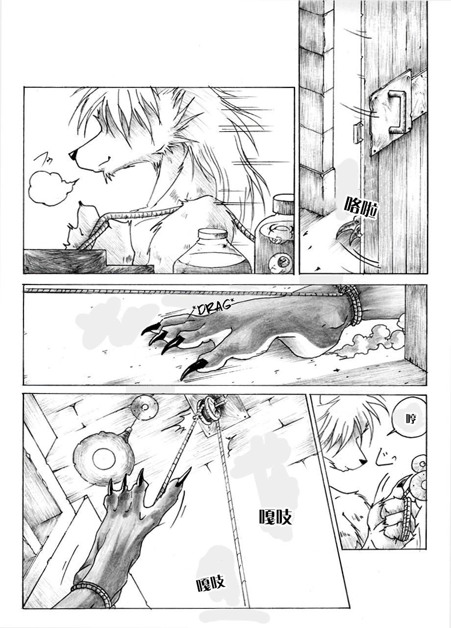 Return World 2 page 2 full