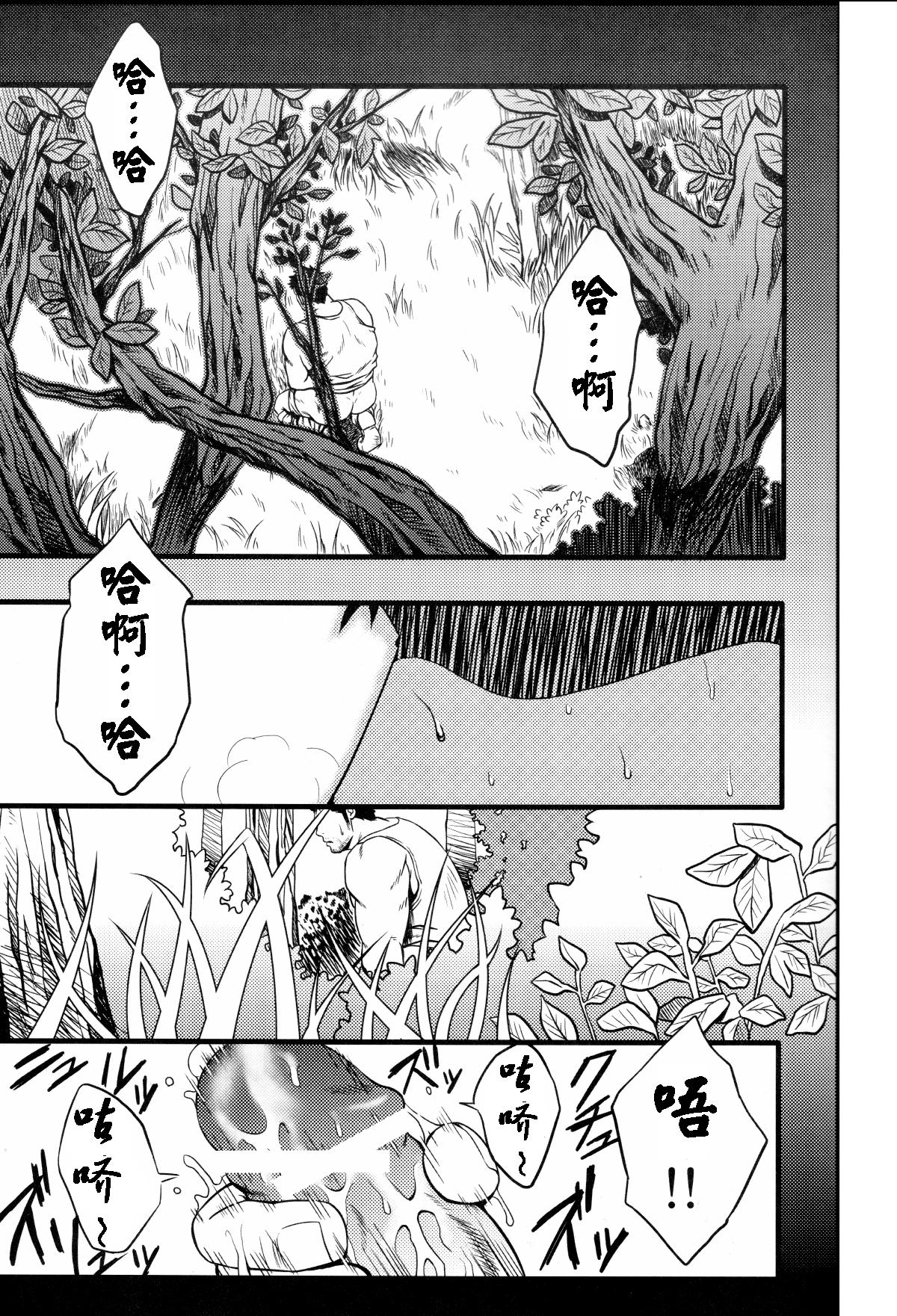 YELLOW OVER DRIVE page 2 full