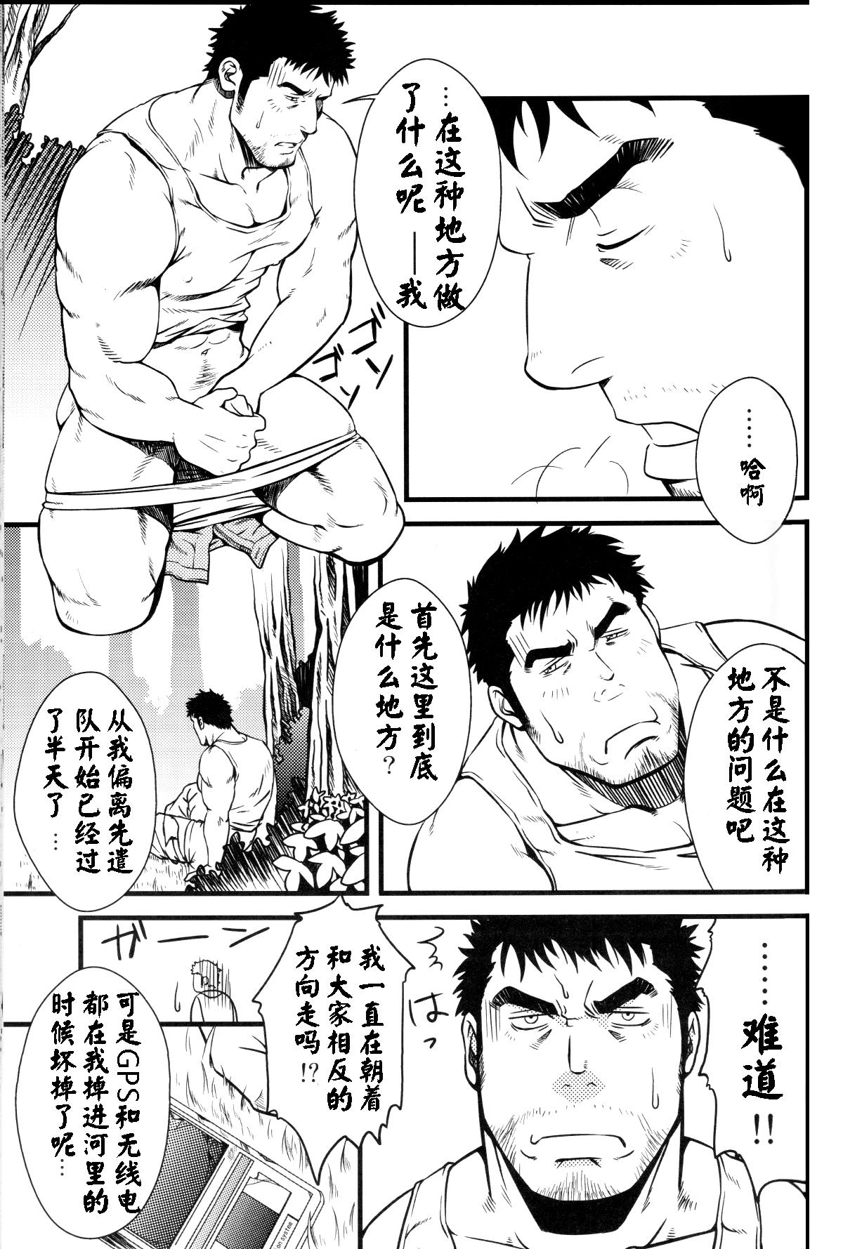 YELLOW OVER DRIVE page 4 full