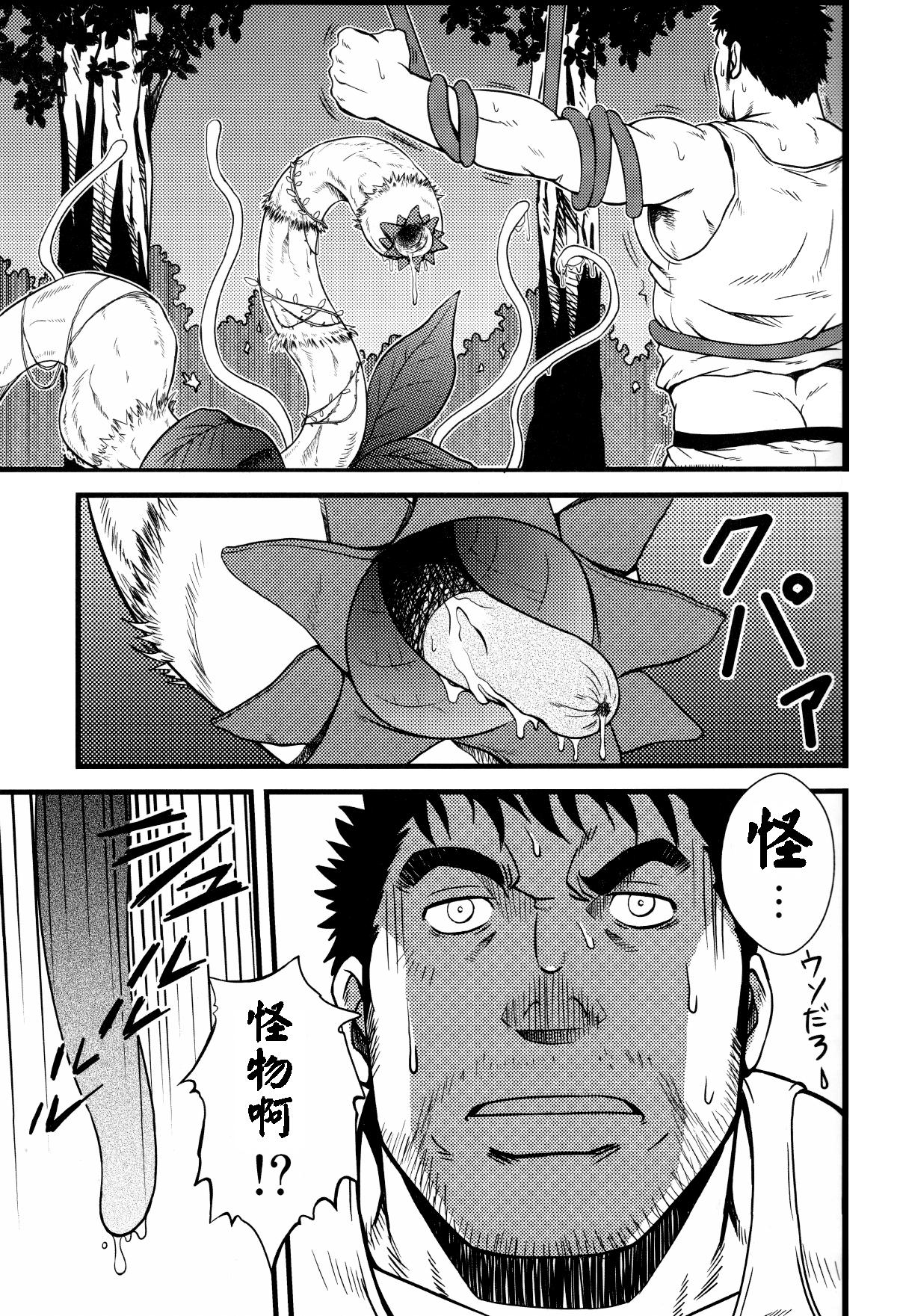 YELLOW OVER DRIVE page 8 full