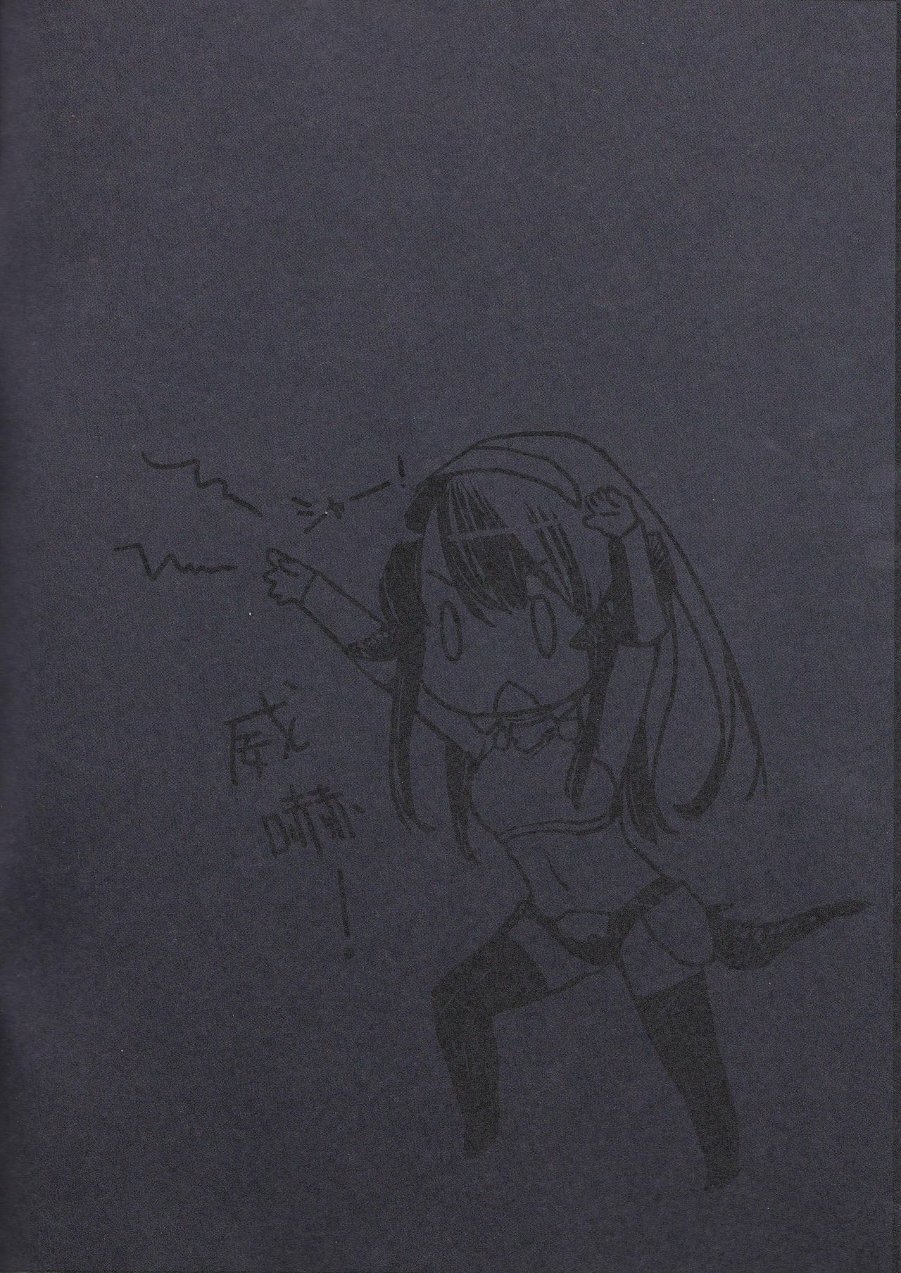 Au ra so Sexy 2 page 3 full