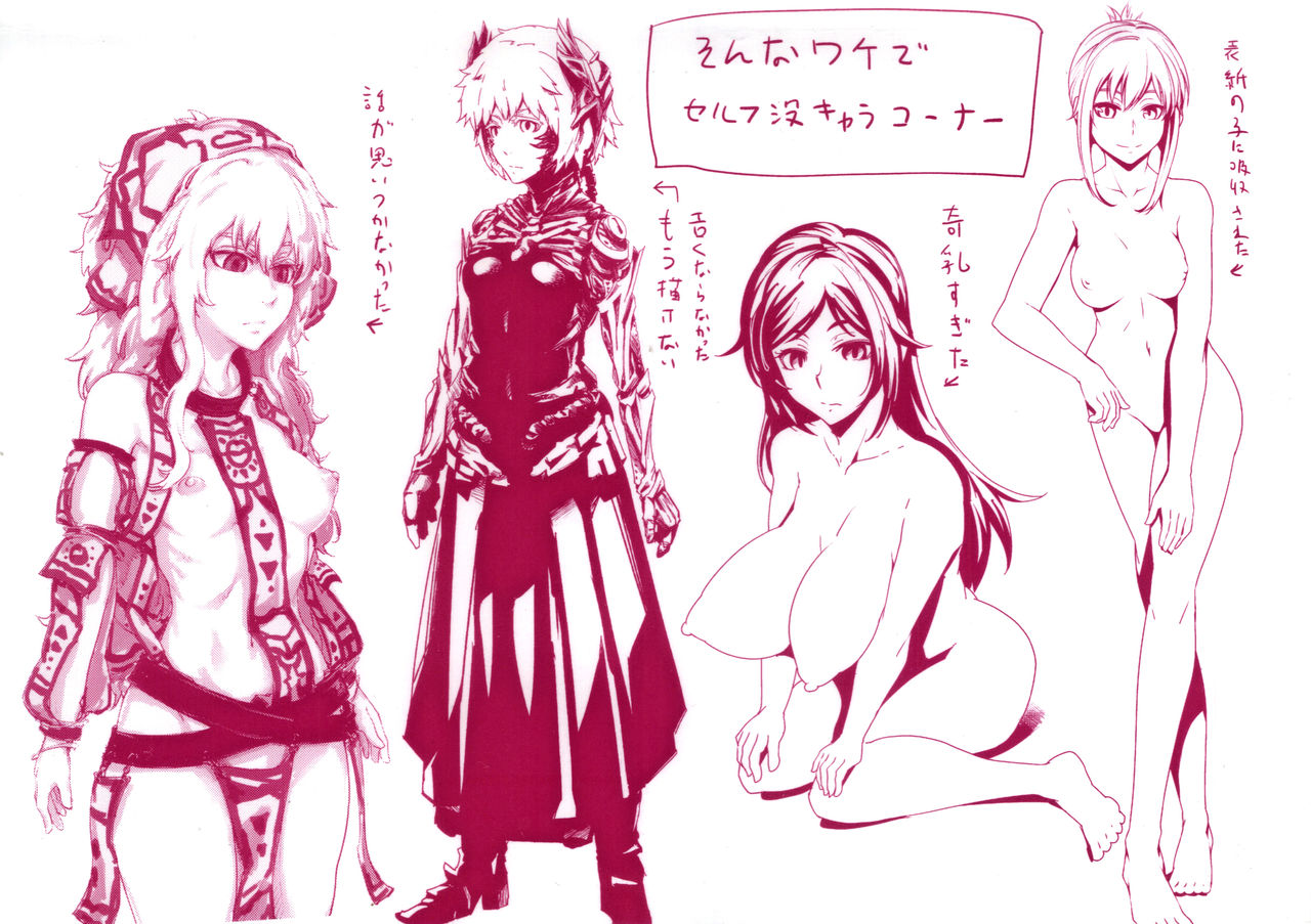 Long Renji page 6 full