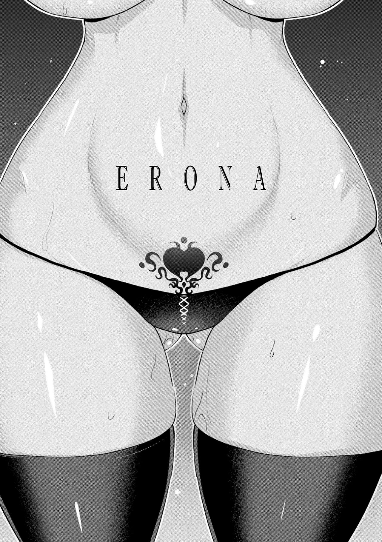 Epilogue Mesubuta Tsuioku page 6 full