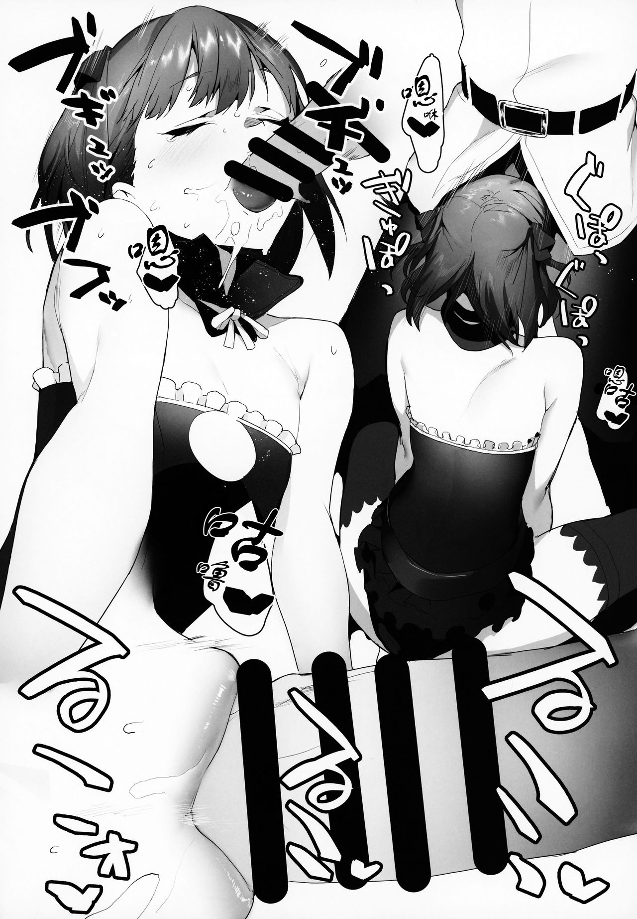 IN MY ROOM page 8 full