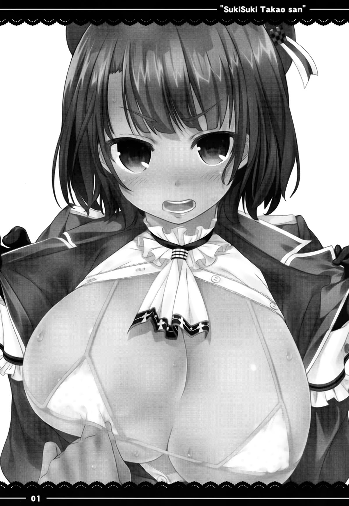 Suki Suki Takao San page 3 full