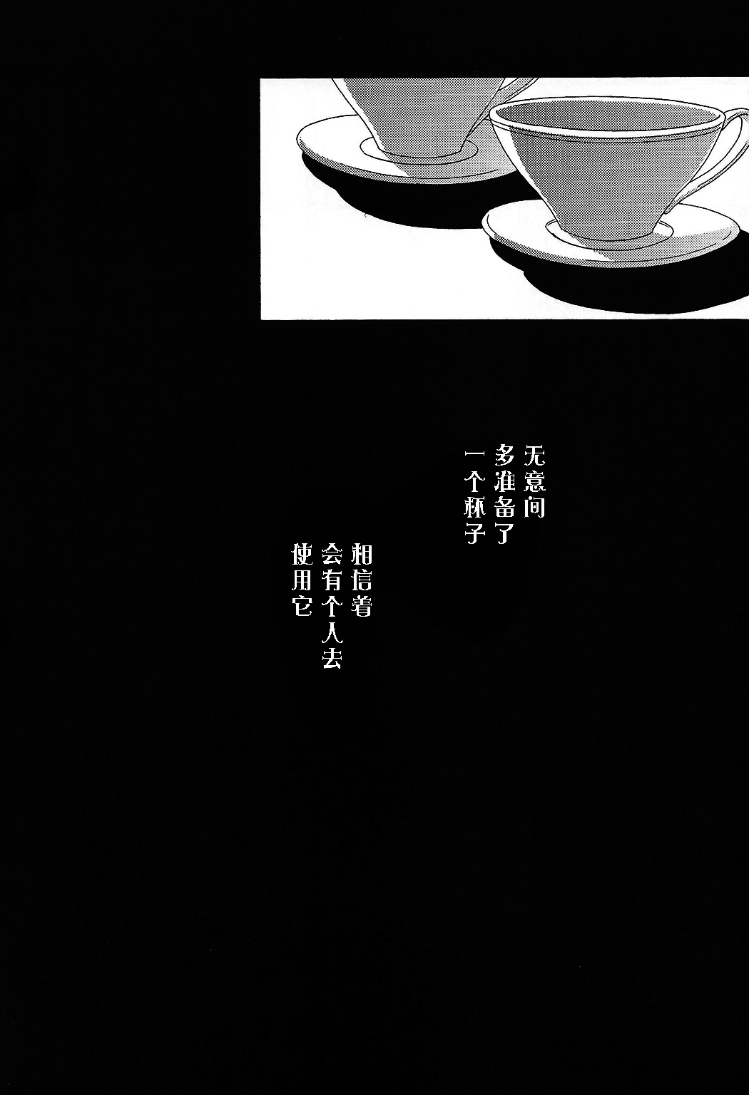 Promised land page 3 full