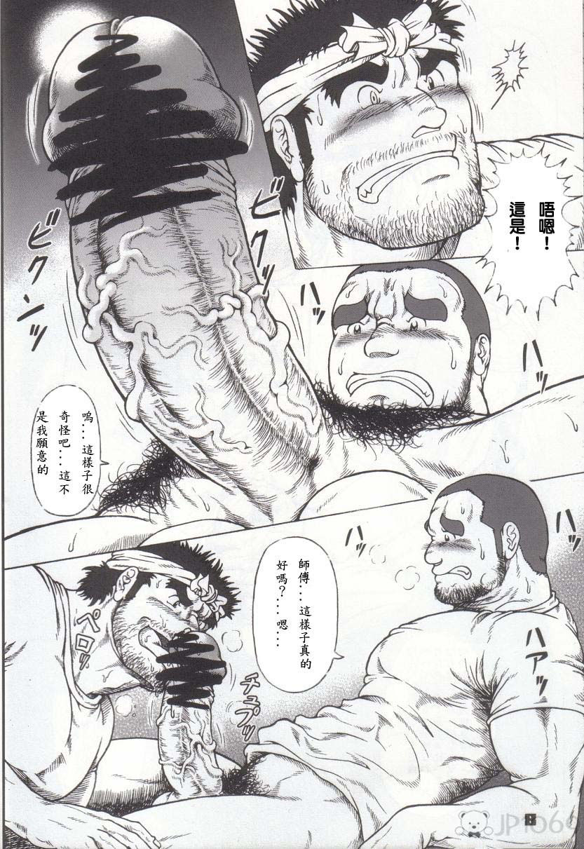 GUESt WORKS page 6 full