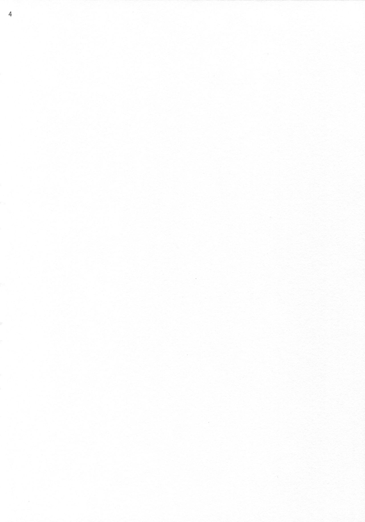 Miseban no Jama Shinaidekudasai!! page 4 full