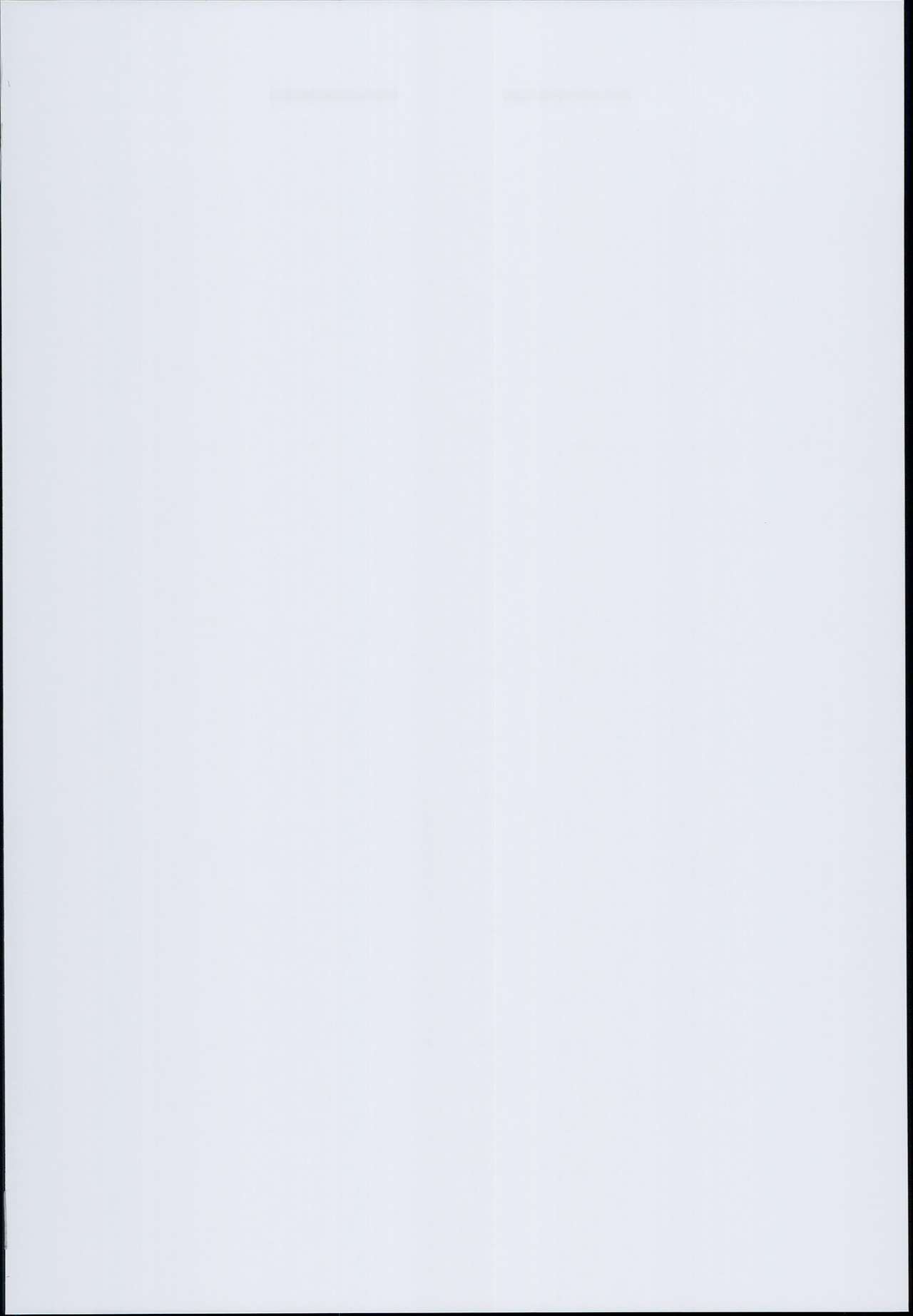 Kouhai no Amai Ryouhou page 3 full