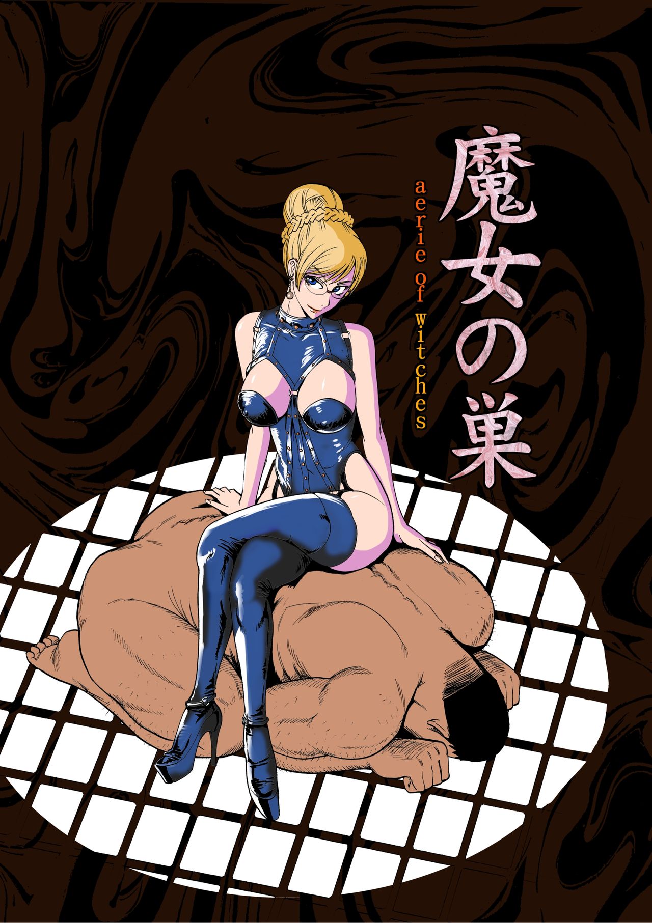 Majo no Su page 2 full