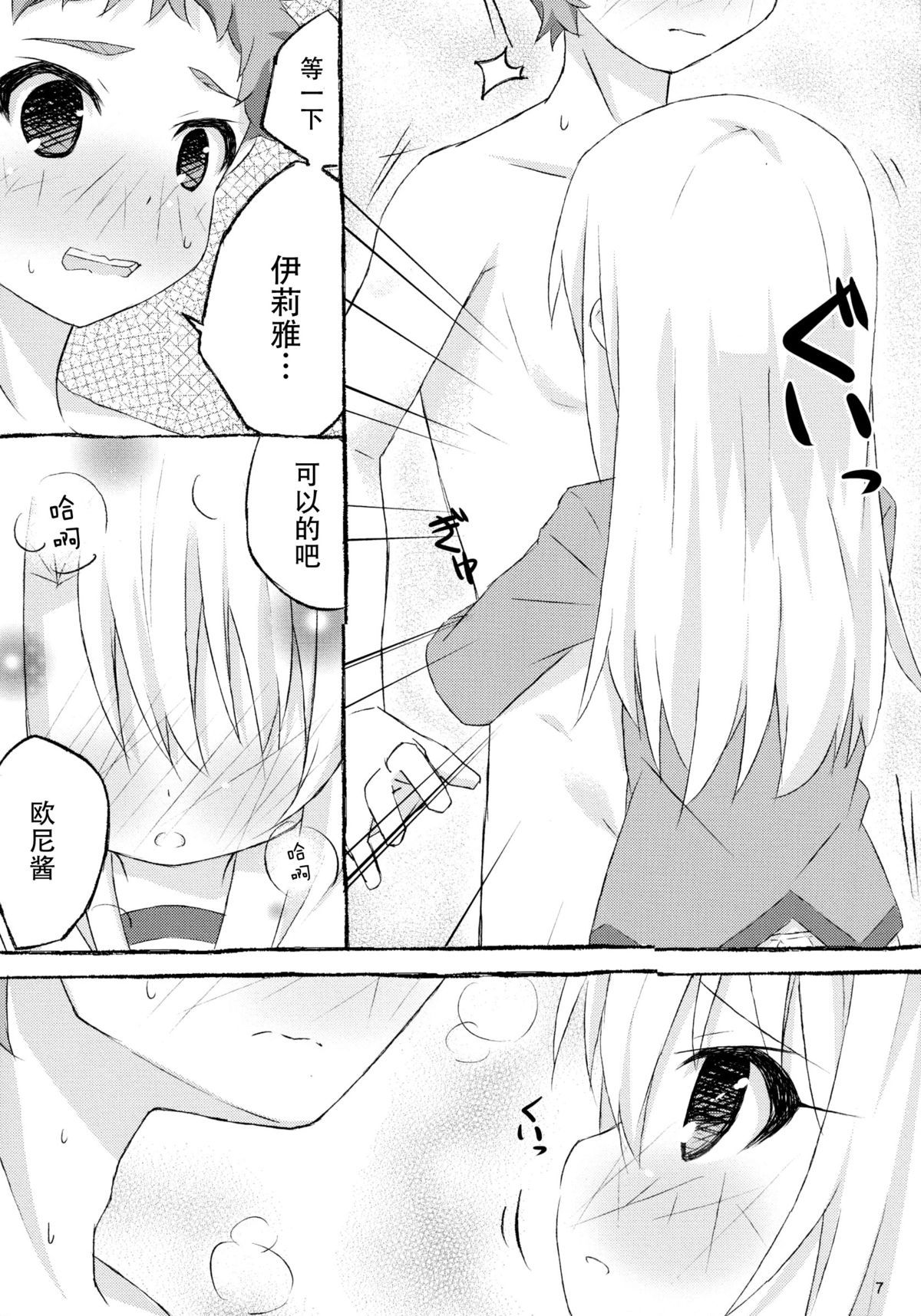 The first demand page 10 full