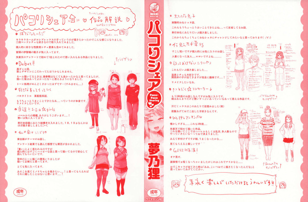 Pacori Share page 4 full