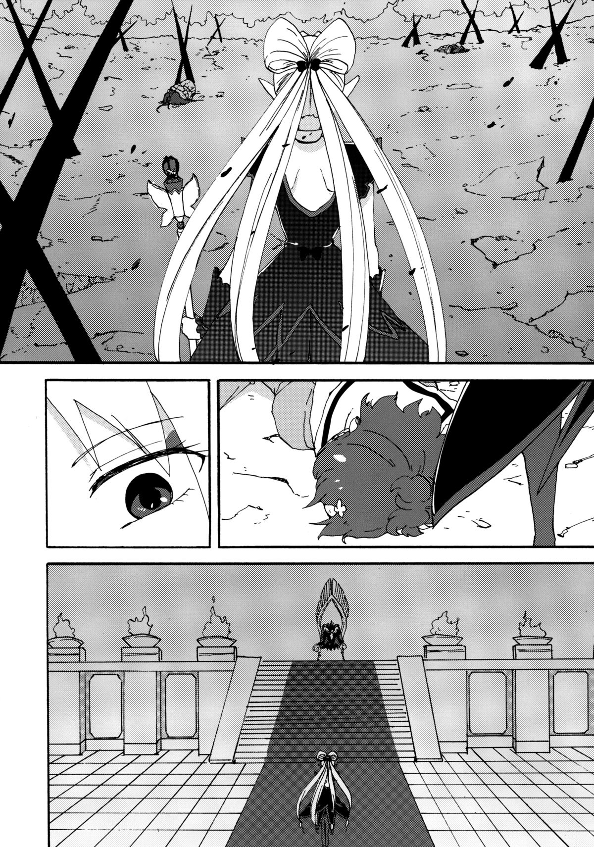 Princess no Shitsukekata page 5 full