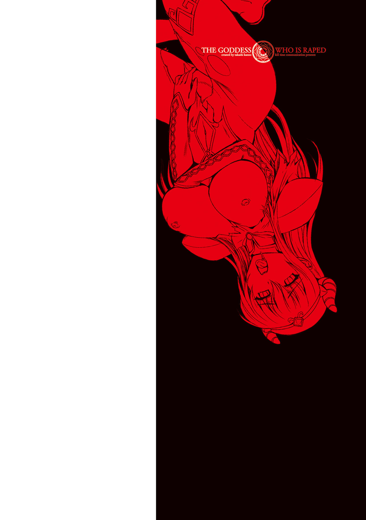 Shokusou Injoku no Seijo page 3 full