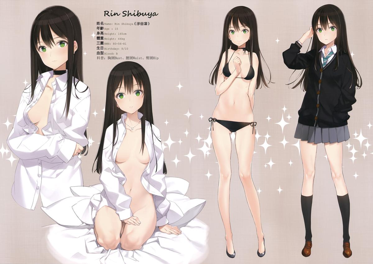 OFF SHOT page 4 full