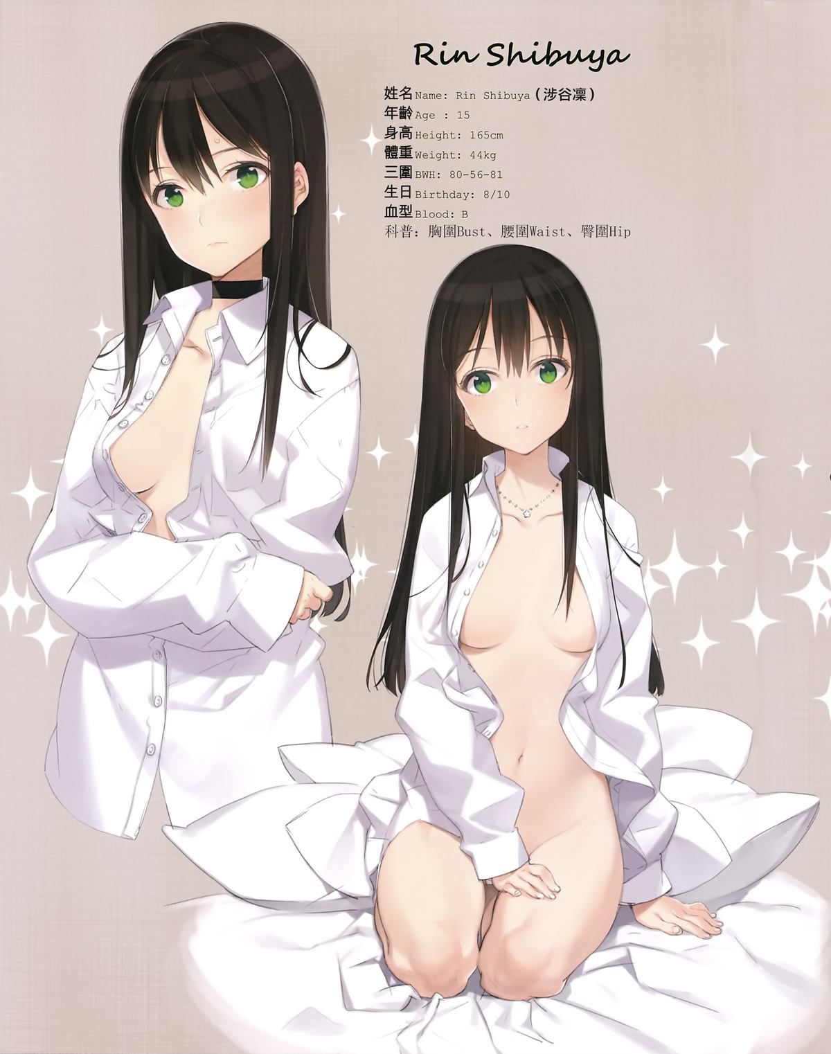 OFF SHOT page 5 full